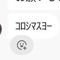 ｼｬｯﾁｮｰ