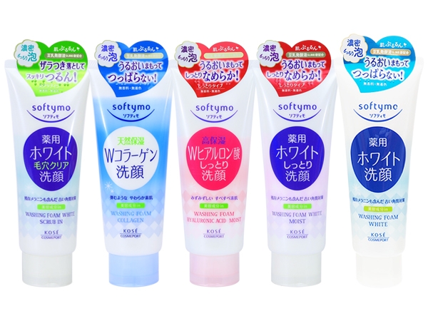 KOSE 高絲~Softymo 洗顏霜/潔面乳(150g) 淨白/膠原蛋白/玻尿酸/嫩白/淨白瑩透 多款可選【D305944】