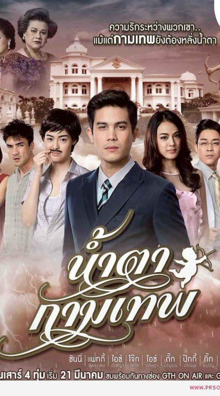 พี่บัดเด้อ น้องบัดดี้ 😈💢
