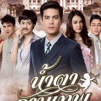 พี่บัดเด้อ น้องบัดดี้ 😈💢