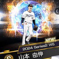 プロスピ無課金勢集！