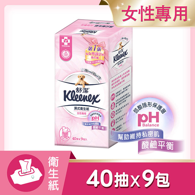 ▼8/10~8/17 舒潔50週年慶▼●超級品牌週下殺5折起●★Pi錢包綁定Pi卡付款 享8%Ｐ幣回饋★優惠活動 請點這裡↑Pi 拍錢包信用卡/無門檻/無需登錄∼↑省錢又省事◤8/10~9/3全日用品