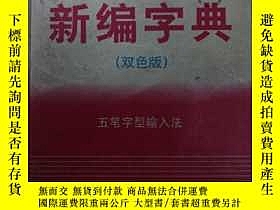 下單前【商品問與答】詢問存貨！超重費另計！商品由中國寄至臺灣約10-15天不包含六日與國定假日！