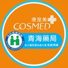 🎀康是美藥局-青海店🎀