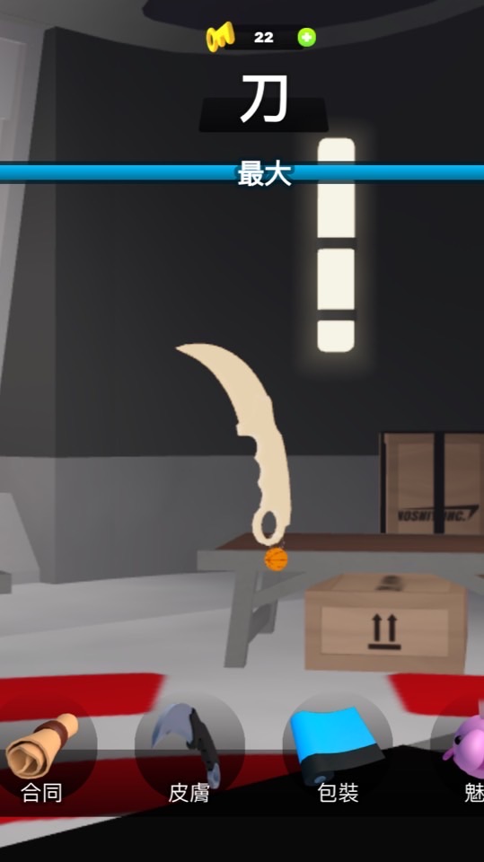 TGN小刀團50人抽獎