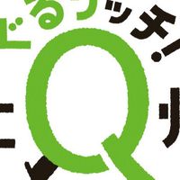 YMCA日本遊學-23暑北九州