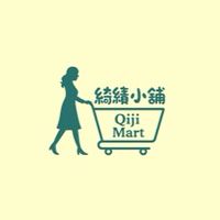 +綺績+小可愛雜貨舖
