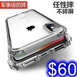 5倍軍事防摔殼 華為 Mate 20 / Mate 20 pro TUP透明軟殼 空壓殼防摔耐撞手機保護套。人氣店家睿亮Relight的手機平板保護殼、華為手機殼有最棒的商品。快到日本NO.1的Rak