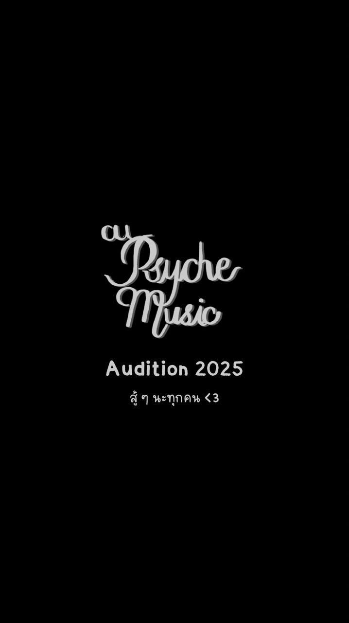Psyche Music Audition 2025