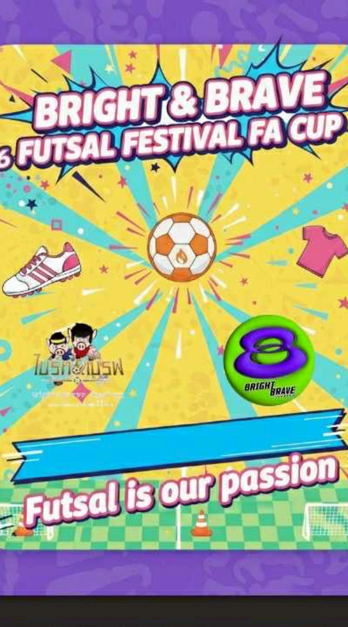 รายการไบร์ทเบรฟประจำปีครั้งที่6