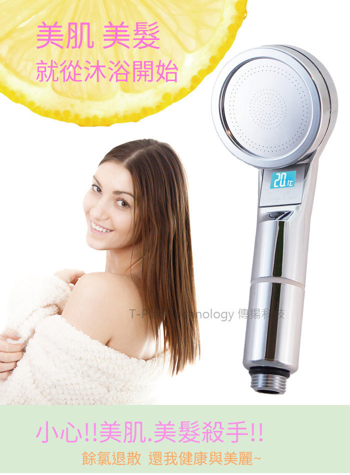 商品規格 品牌 : tempcare溫感適 材質 : abs電鍍/銅/sus304 尺寸 : 20.5cm*7.5cm*7.5cm 重量 : 155g 產地 : 台灣 濾心 : 內含一管飲水級亞硫酸鈣