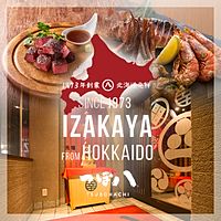 個室居酒屋 つぼ八 心斎橋本店 Line Official Account