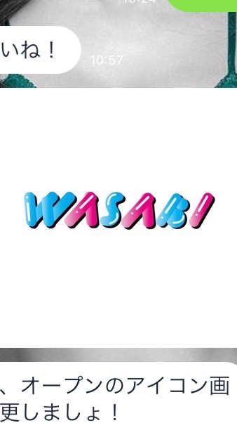 WASABIトークルーム