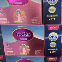 แพมเพิส นมผงเด็ก ราคาถูก ราคารวมส่ง มีปลายทาง