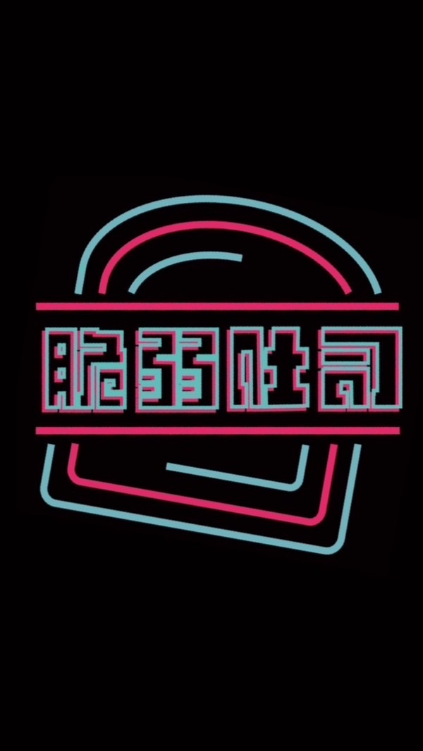 脆弱吐司
