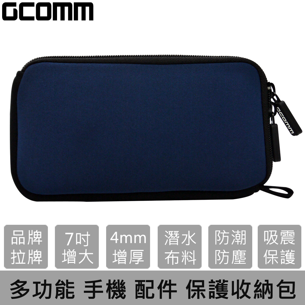 ● 創新設計4mm增厚柔軟舒適潛水布料● 彈性雙網袋設計 方便收納● 行動電源 隨身硬碟 記憶卡 線材 手機 各式配件 皆可收納● L行開口設計 強化使用便利性 防止物品掉落● 防潮溼 防塵 防潑水 