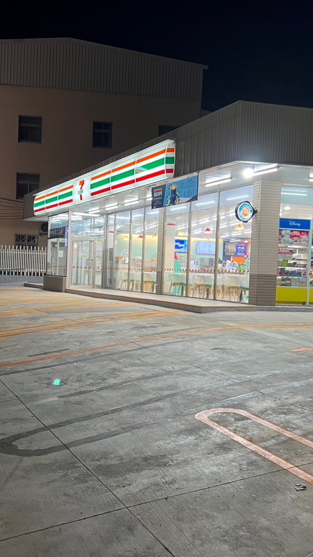7-Eleven 金金門市好康報報VIP