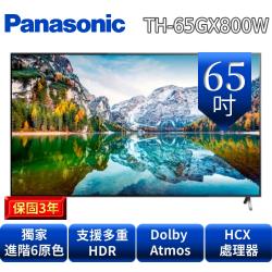 送基本安裝 Panasonic國際牌65型4K連網液晶顯示器+視訊盒 TH-65GX800W-庫