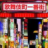 新宿・渋谷で飲み友募集！🍺🤝
