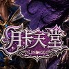 月卡天堂[交易群]