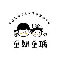 童妍童瑀
