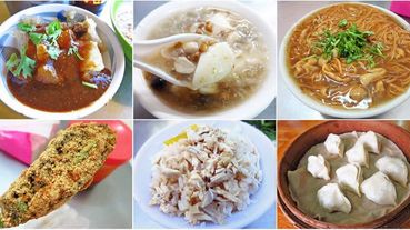 台北社子、社子島在地推薦１２家好吃的美食、小吃店-懶人包