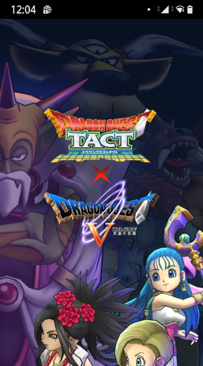OpenChat DQTニューイヤースカウト祭