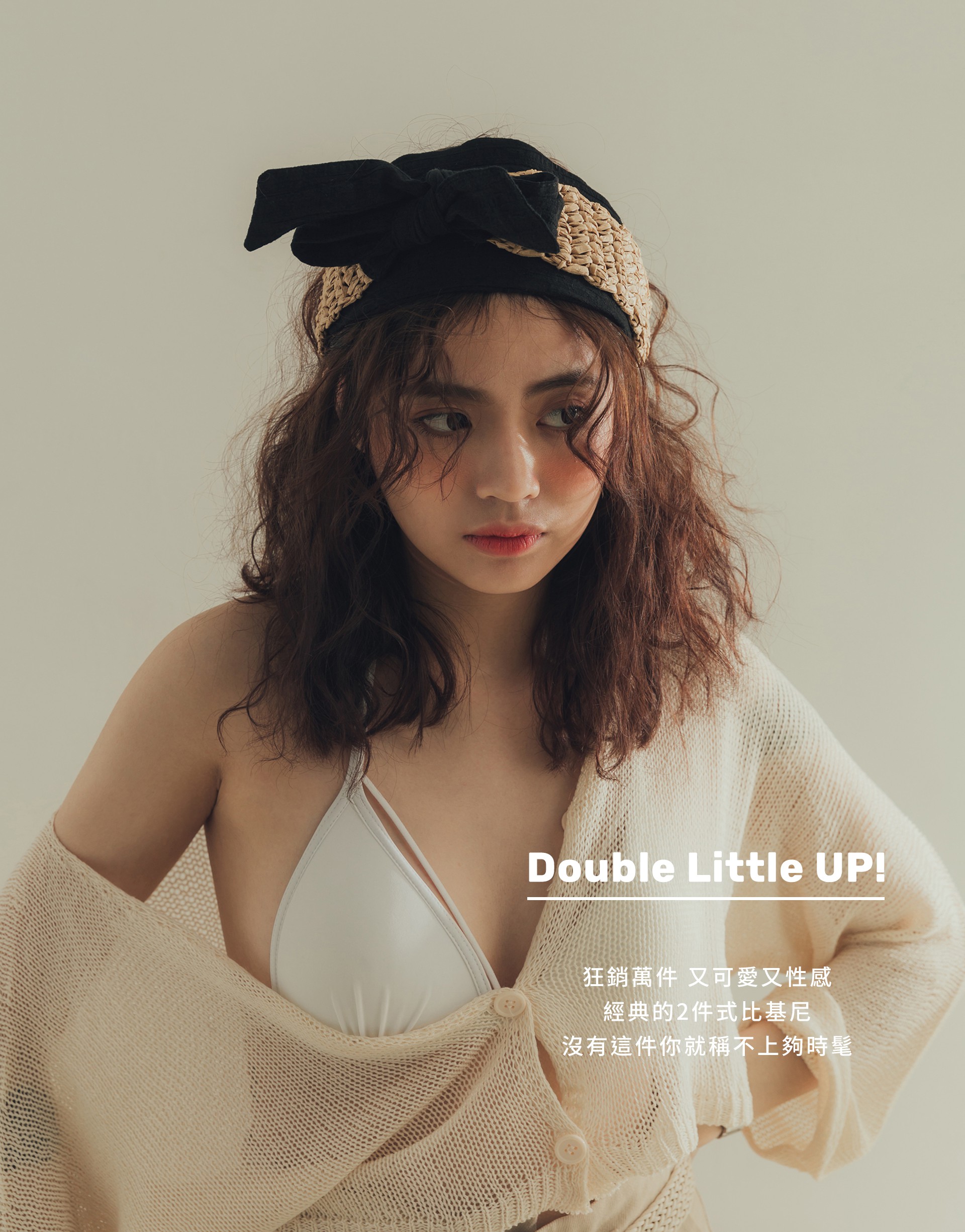 台灣製造/台灣自訂質感面料/後綁帶可調/美胸集中效果/罩杯不可拆/罩杯上薄下厚/泳褲縫有安心縫線表示全新【白色贈時髦透明包裝袋】