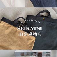 SEIKATSU日常選物店