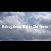 2025年度 國學院大学水上スキー部 父母グループ