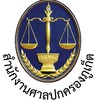ผู้แทนชุมชนเกี่ยวกับบทบาทหน้าที่ของศาลปกครอง