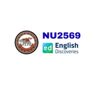 EDx NU 2569