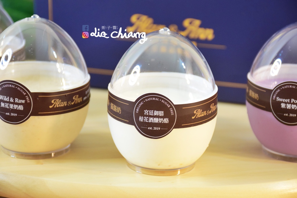 手作極品奶酪-台中奶酪-手做奶酪-奶酪-宅配奶酪DSC_0284Liz chiang 栗子醬-美食部落客-料理部落客.JPG