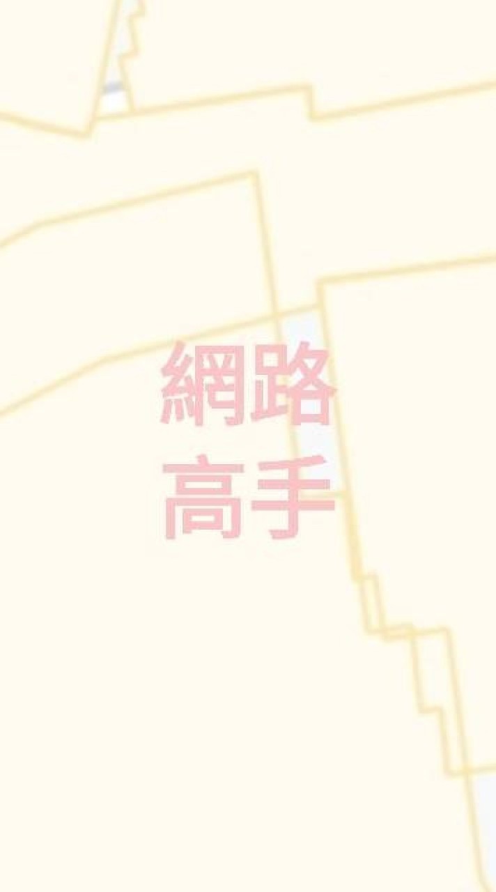 網拍徵才 熟悉網路生態的進來