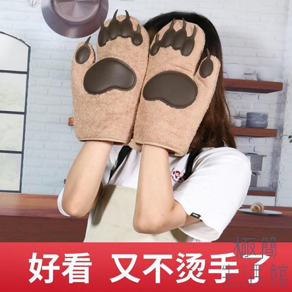 烤箱烘焙手套廚房工具微波爐隔熱蒸箱專用耐高溫家用防燙加厚硅膠