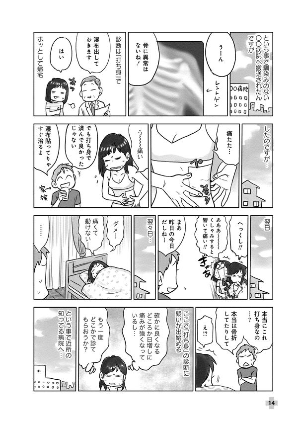 ウソップ サンジの漫才にローがツッコミ 仲良しすぎて愛おしいwww アニメone Piece 第924話