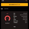 FX8 免投資天天爽領錢