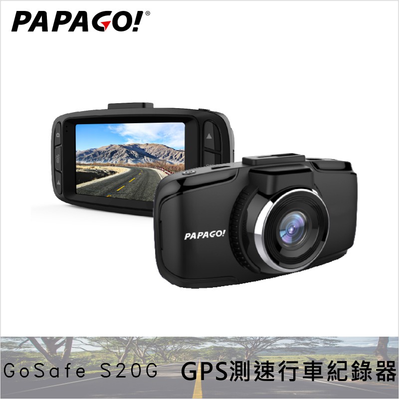 提醒此路段應減速慢行，以避免罰單的產生。▲TSR標誌辨識▲即時影像辨識技術，將偵測到的速限標誌於錄影畫面中顯示，同時發出語音提醒（也可選擇警示音）。▂▃▄▅▆▇||規格尺寸||▇▆▅▄▃▂▲感光元件：