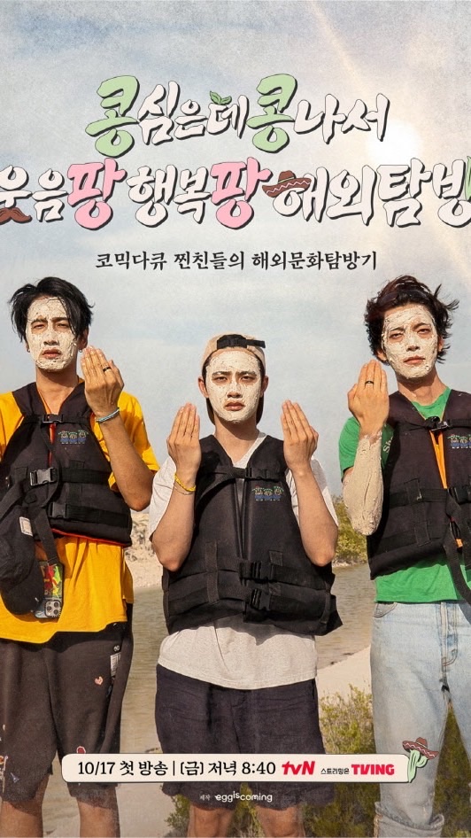 KKPP線上代購團（已不接新單）