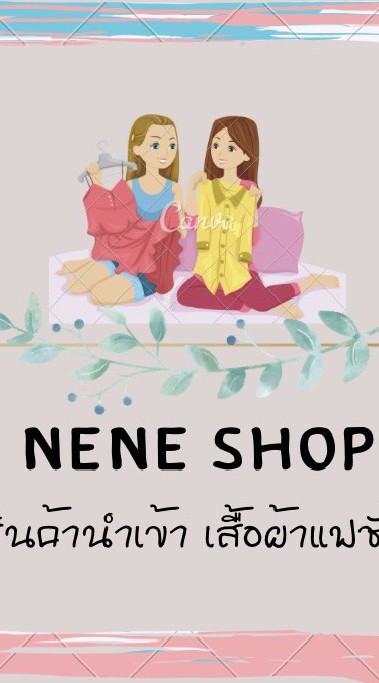 NENE SHOP 👄📱🔌👗👕🧸สินค้านำเข้าราคาถูก ราคาส่ง💰💰 #รับตัวแทน#💵
