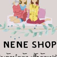 NENE SHOP 👄📱🔌👗👕🧸สินค้านำเข้าราคาถูก ราคาส่ง💰💰 #รับตัวแทน#💵