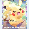 ポケモンについて話そう！(雑談も可)
