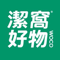潔窩好物嚴選