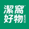 潔窩好物嚴選