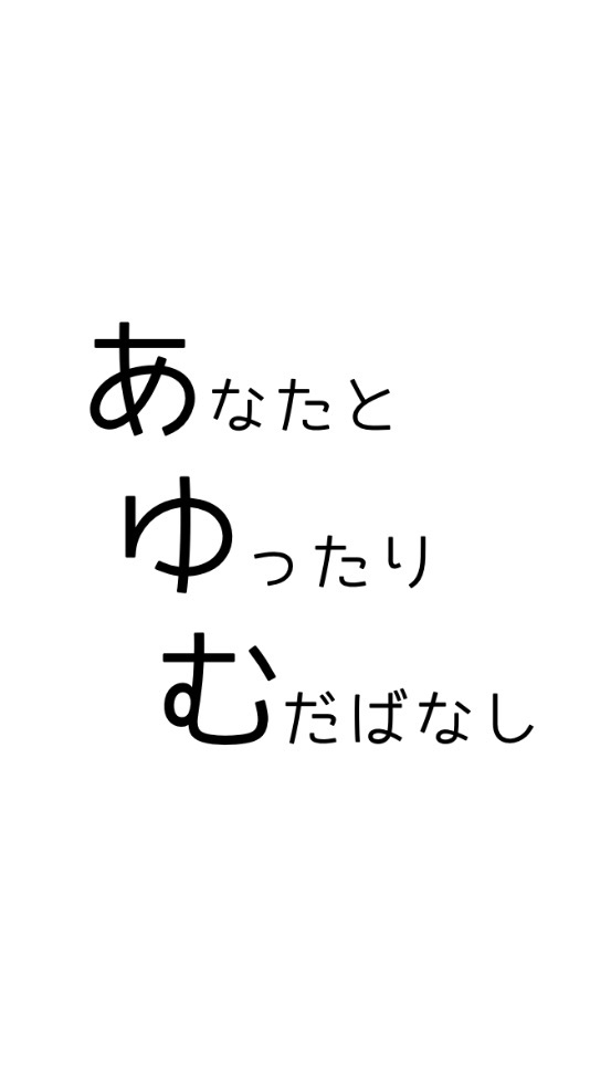 あゆむ美術館のオープンチャット