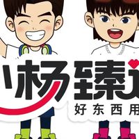 小楊甄選 臺灣區代購商  另外抖音.小紅書爆款皆有代購