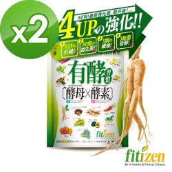 【第2件$599】fitizen_有酵習慣_(117粒/包;共2入組)