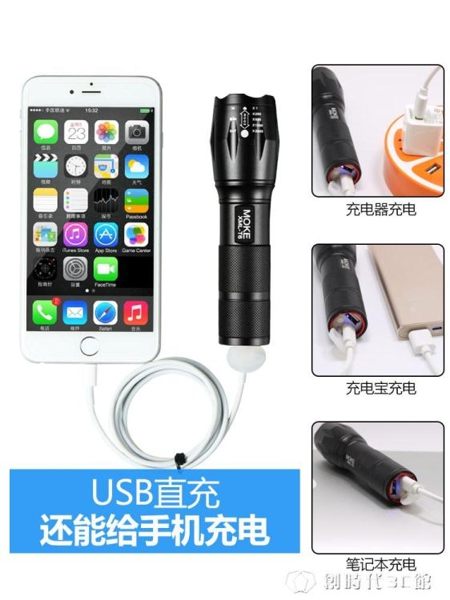 夜騎t6自行車燈車前燈USB充電強光LED手電筒山地車燈騎行裝備配件