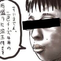 学生陰キャ集まれ