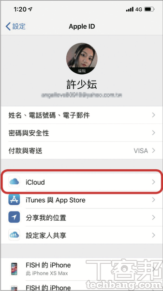 2.進入 Apple ID 頁面後，選擇「iCloud」。